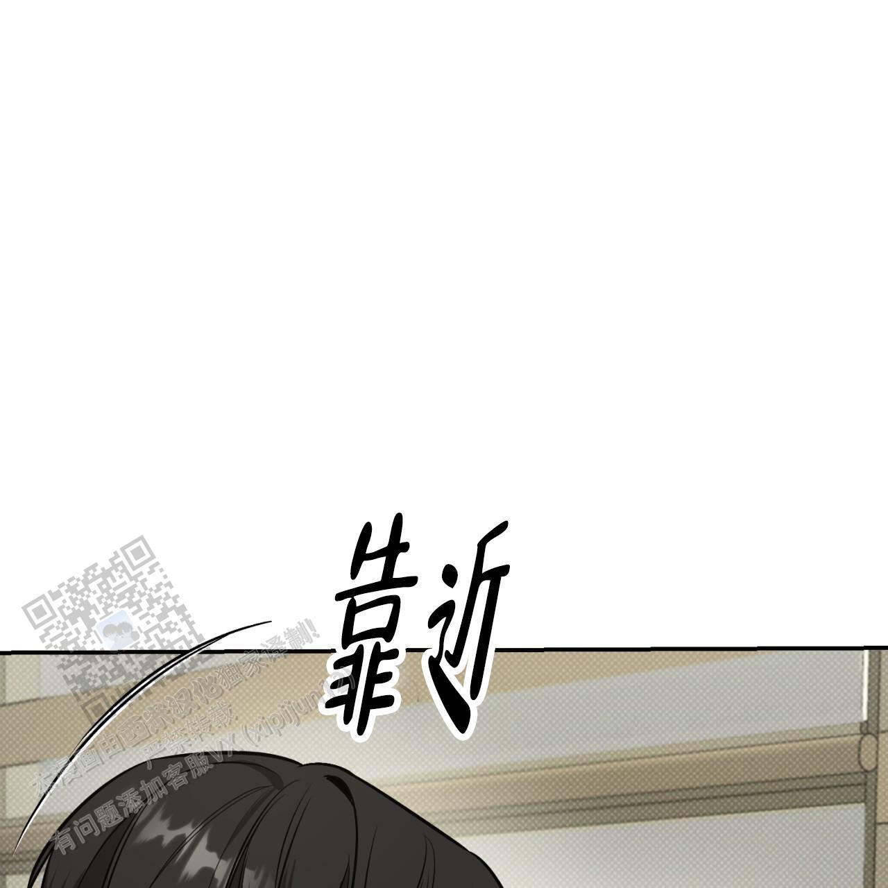 第16话 真的生疏 第 34 页