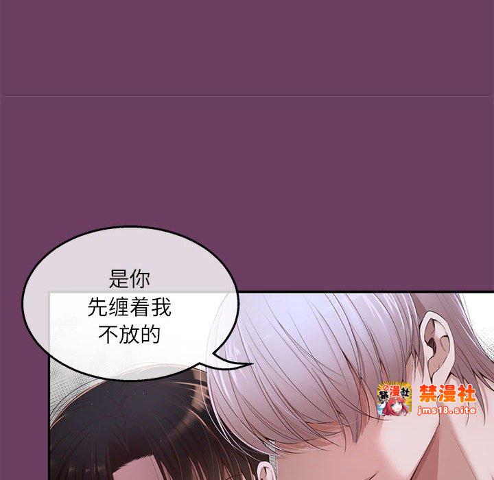 第10话 第 37 页