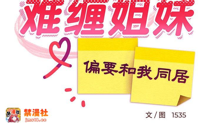 第8话 第 185 页