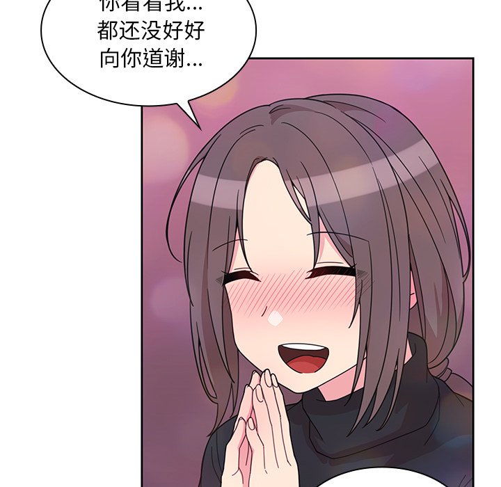 第29话 第 88 页