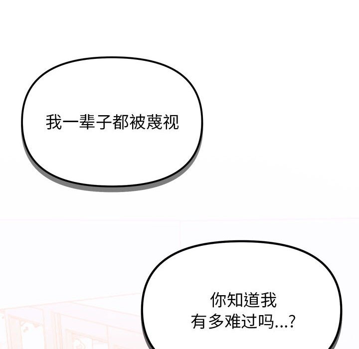 第1话 第 290 页