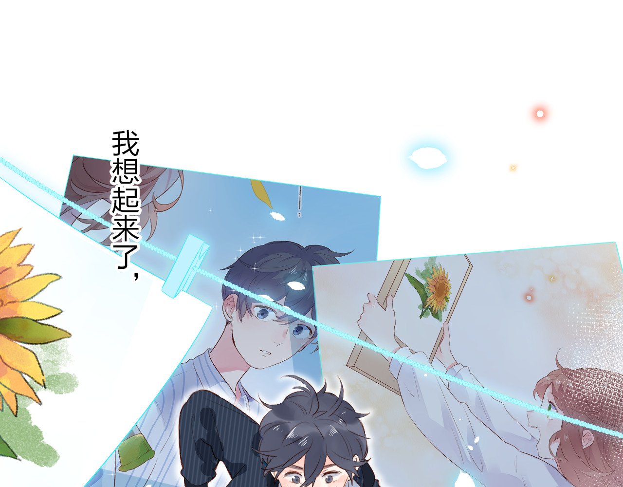第54话 命运 第 188 页