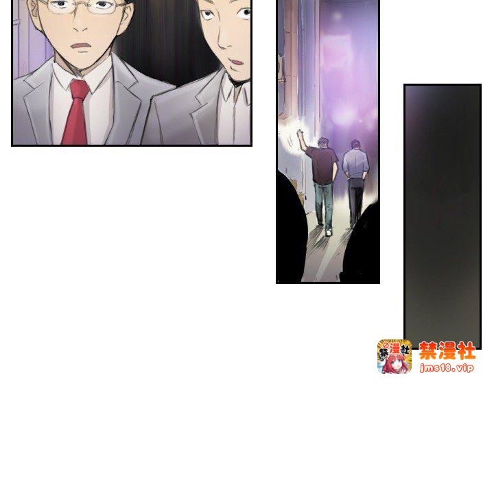 第17话 第 55 页