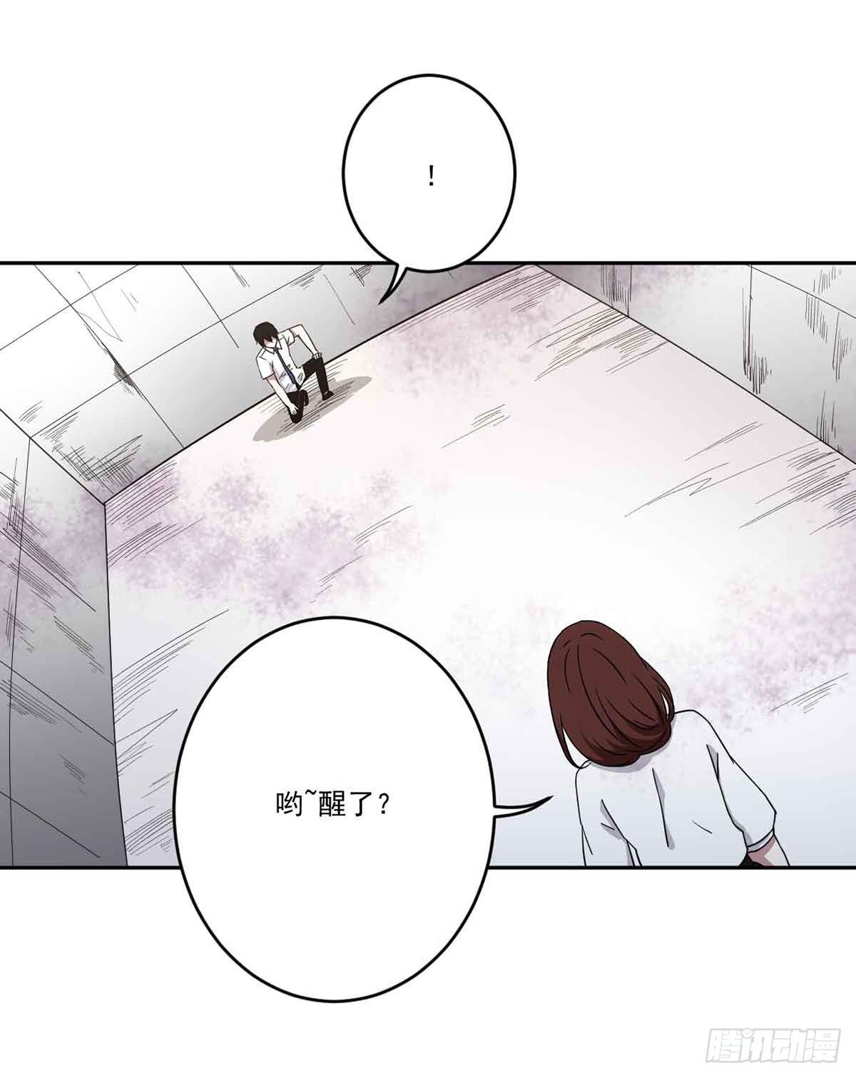 仇恨 第 11 页