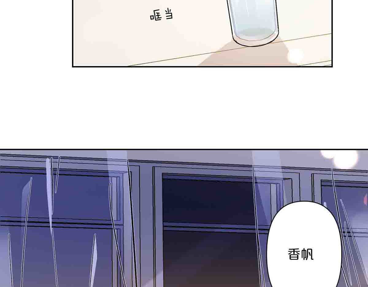 第26话 第 46 页
