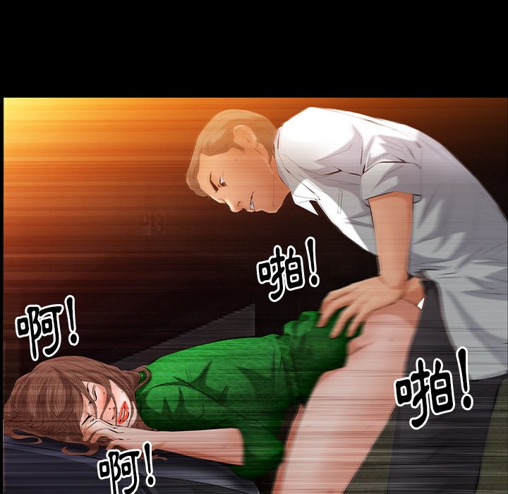 第38话 第 49 页