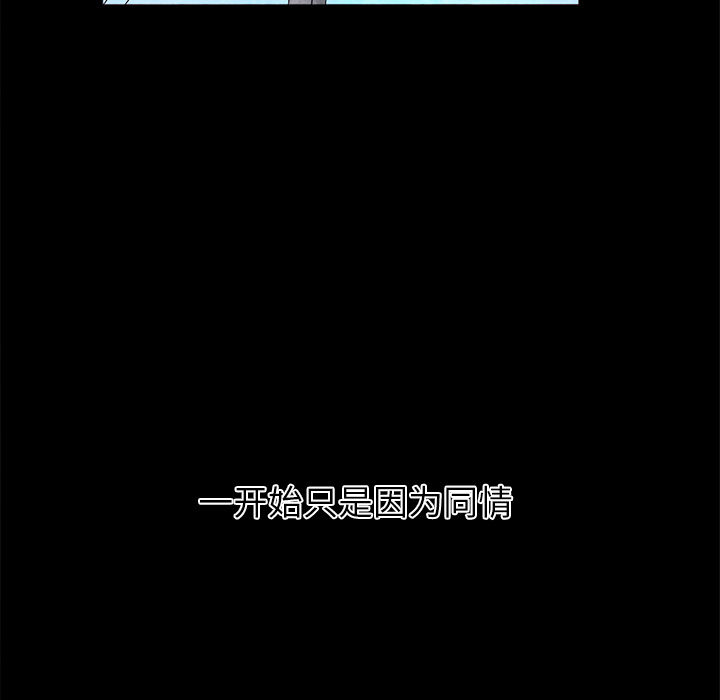 第22话 第 68 页