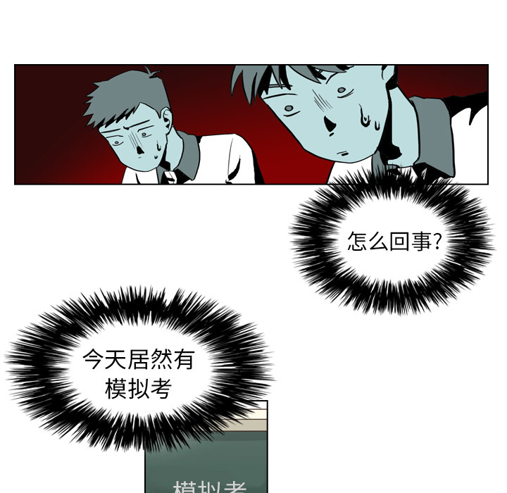 第6话 第 60 页