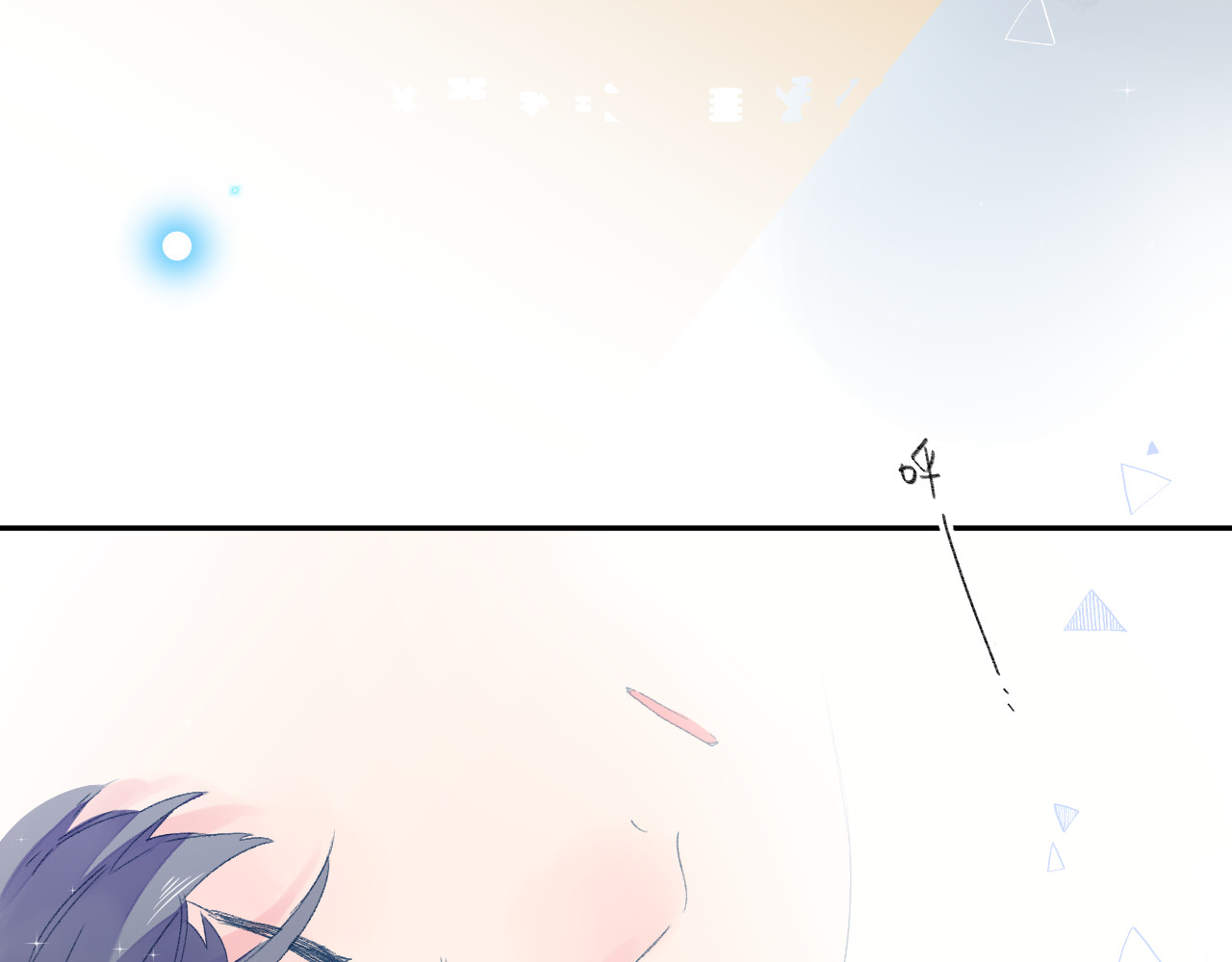 第37话 工具 第 57 页