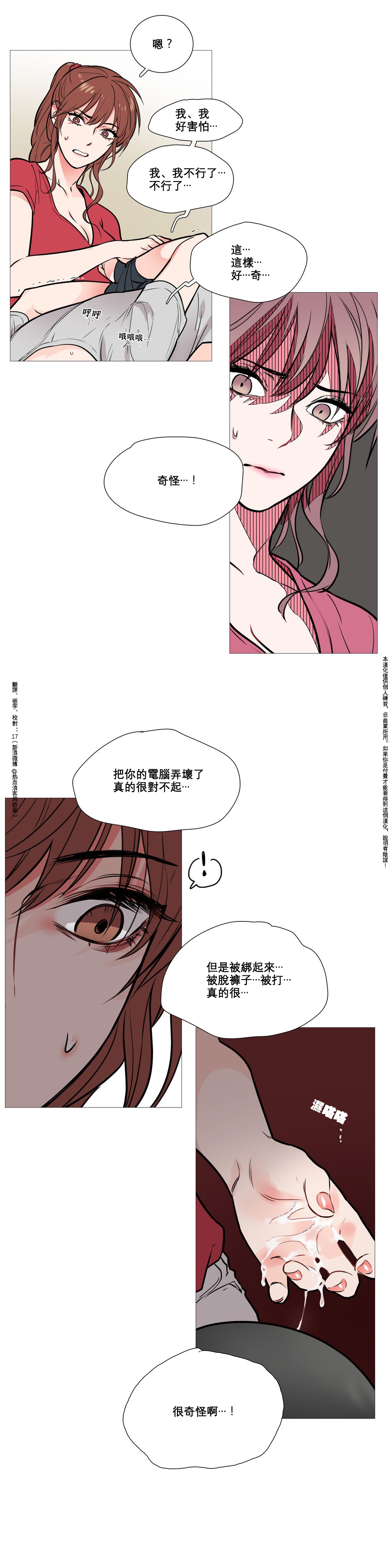 第1话 第 92 页
