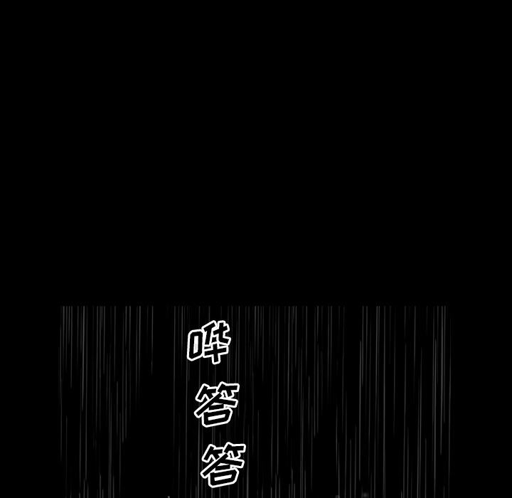 第18话 第 10 页