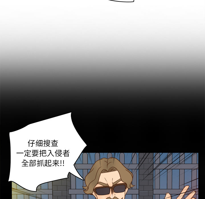 第49话 第 54 页
