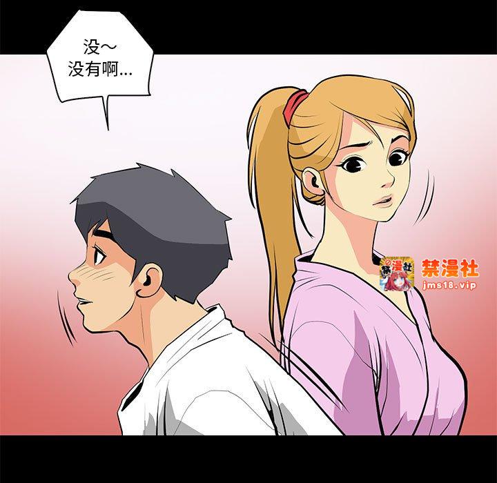 第15话 第 41 页