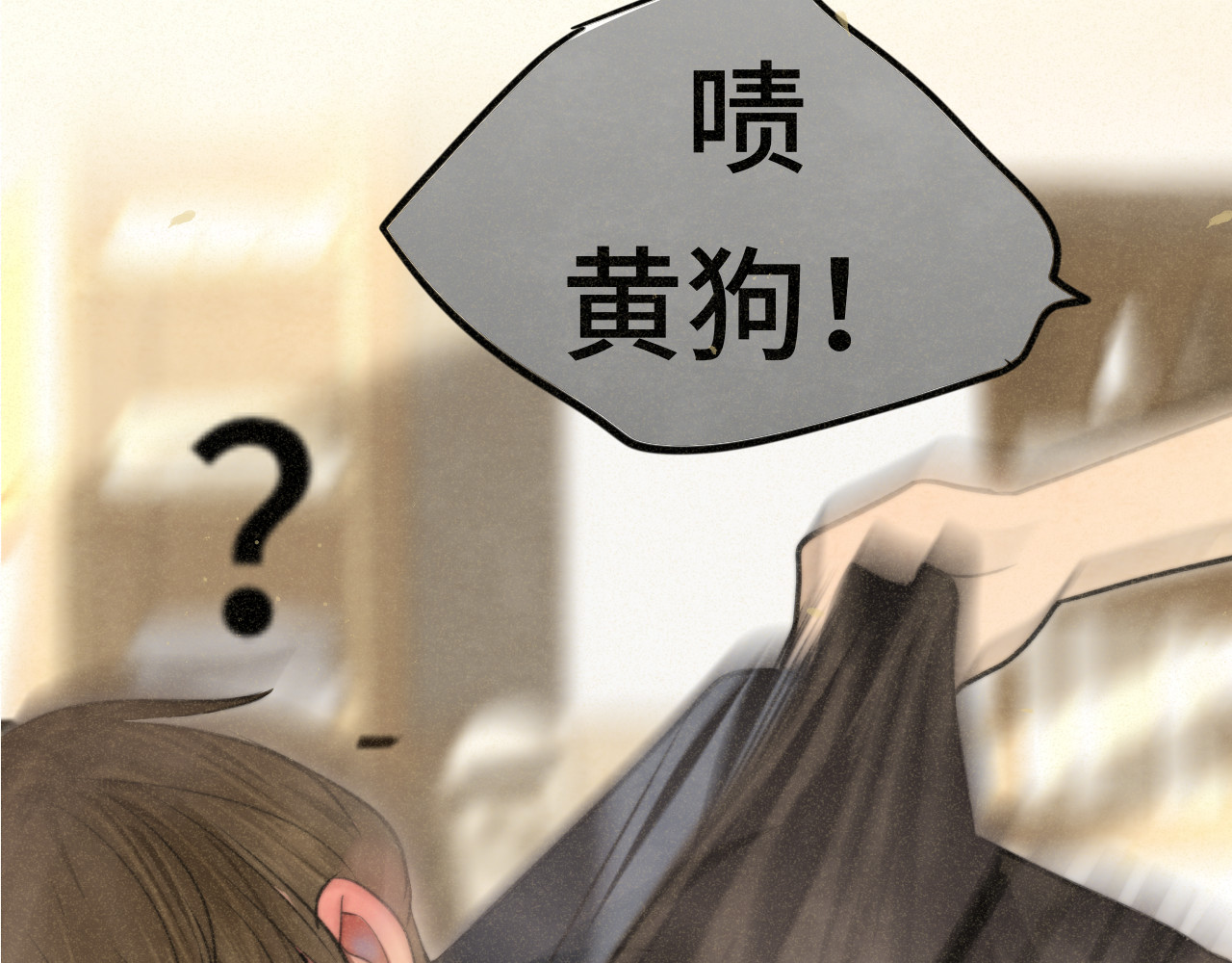第96话温暖的手心 第 123 页