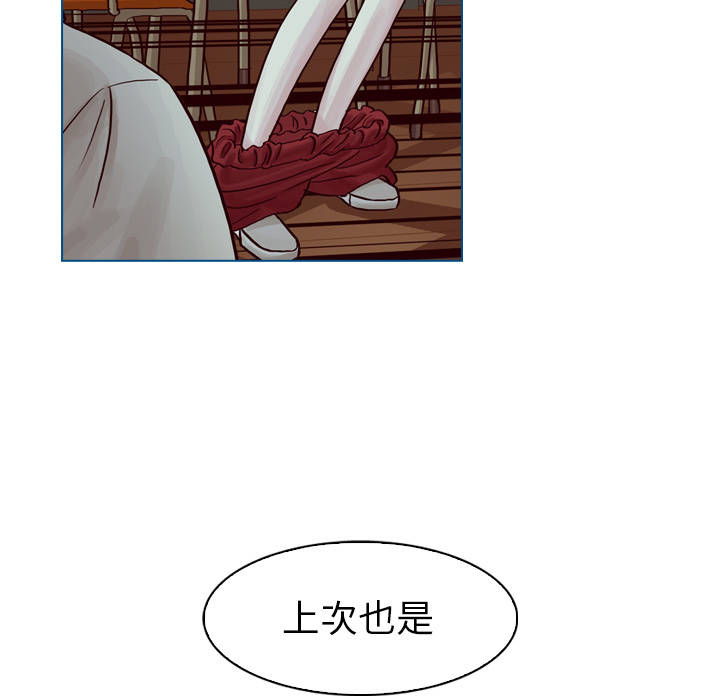 第40话 第 91 页