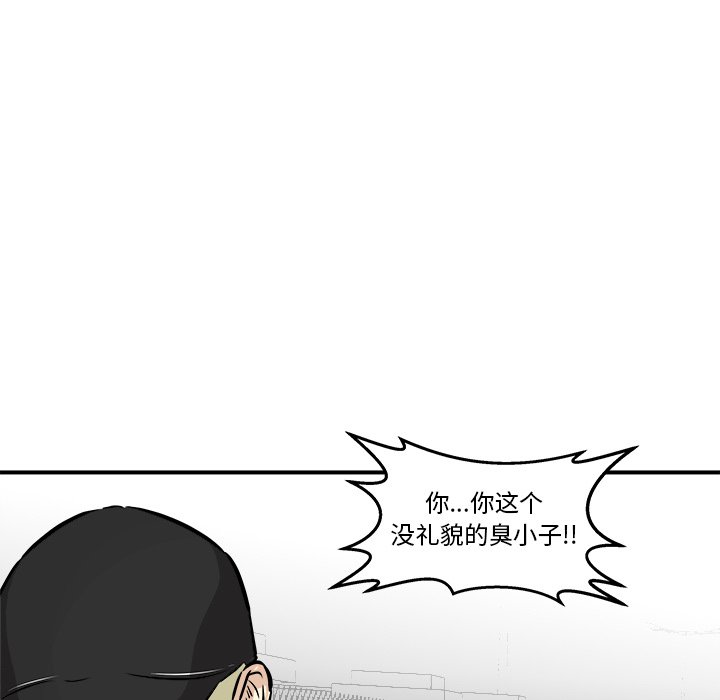 第39话 第 133 页