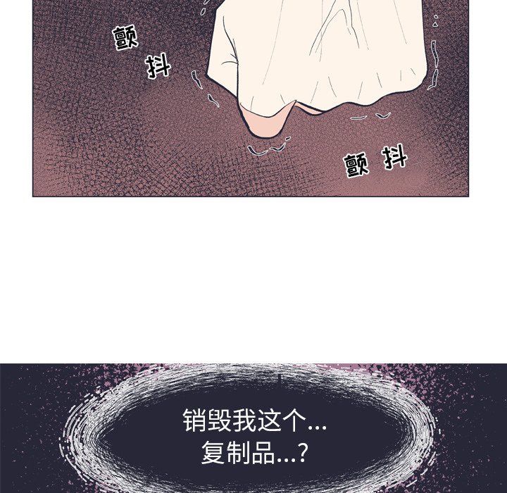 第12话 第 36 页