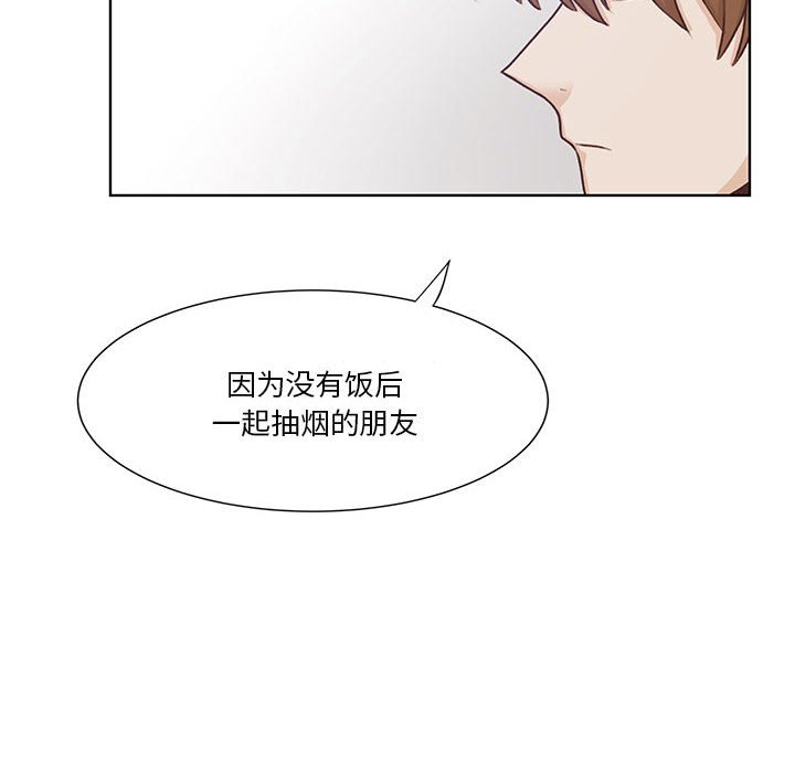 第67话 第 92 页