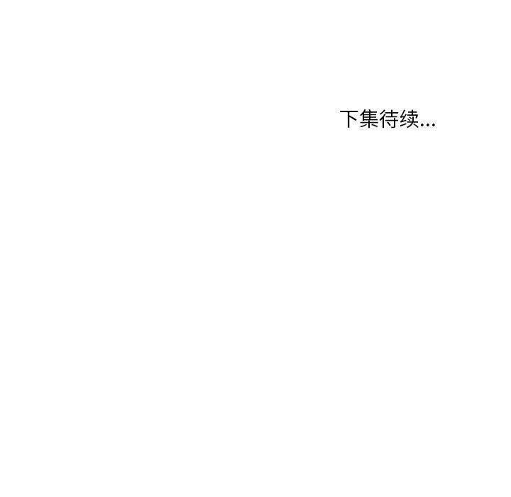 第13话 第 124 页
