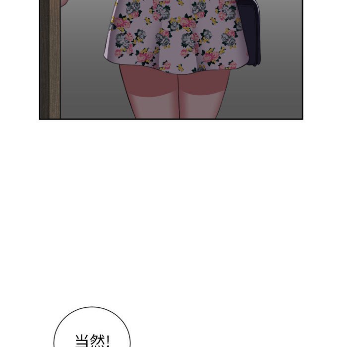 第18话 第 85 页