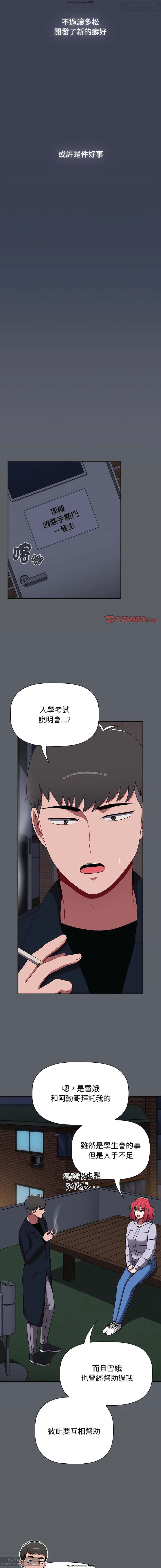 第1话 第 423 页