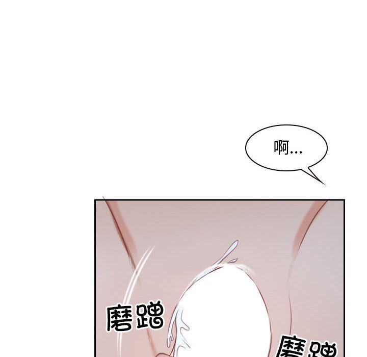 第14话 第 26 页