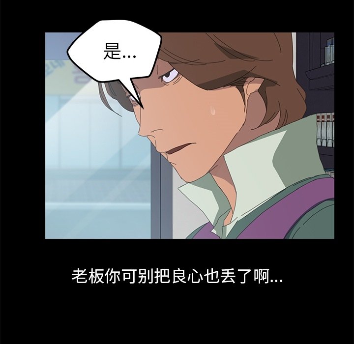 第3话 第 35 页