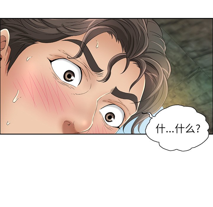 第6话 第 29 页