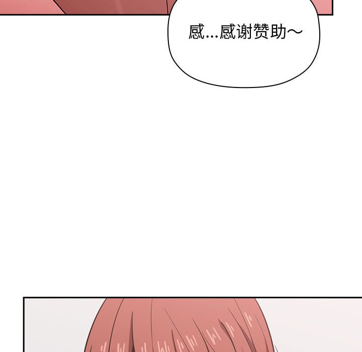 第19话 第 86 页