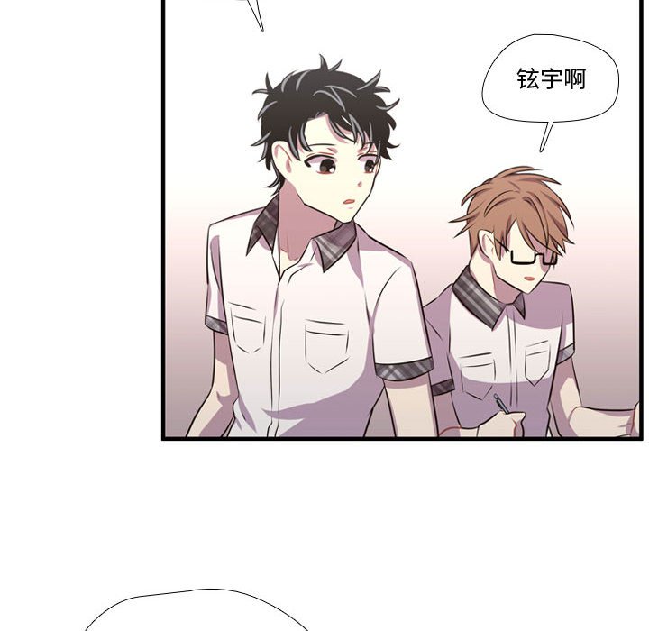 第65话 第 16 页