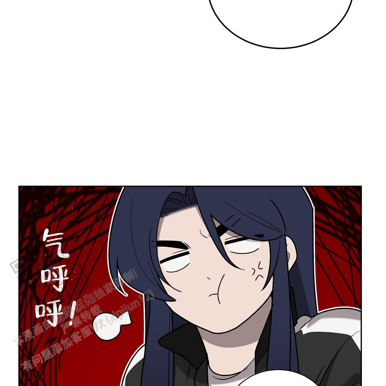 第33话 接个电话 第 32 页