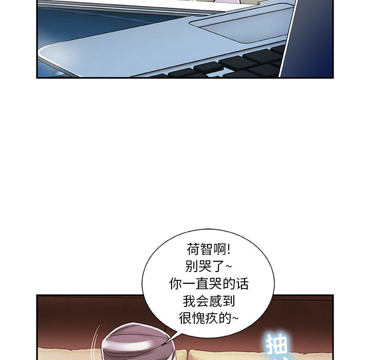 第3话 第 41 页