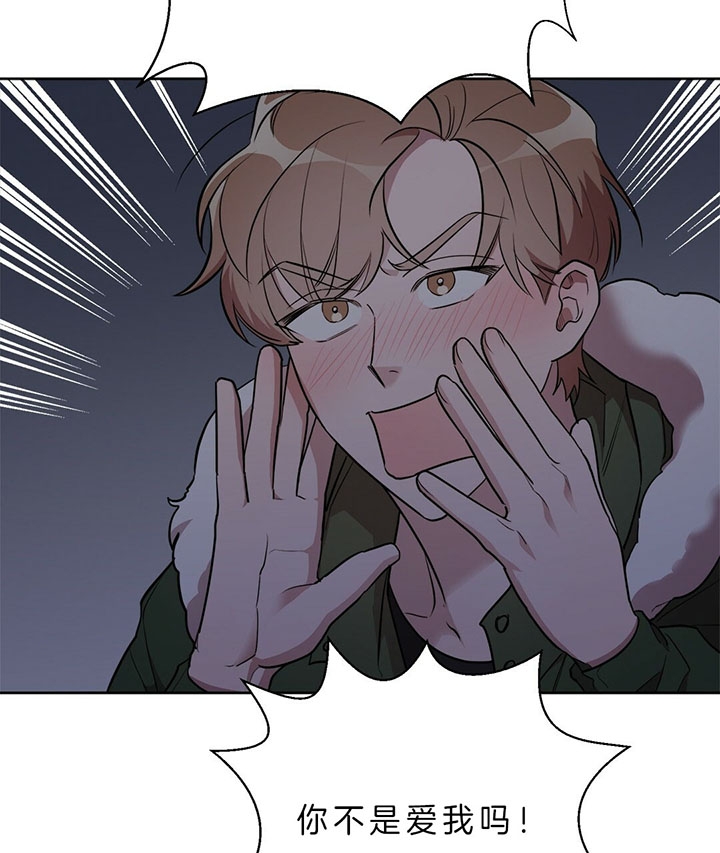 第19话 第19话 第 30 页