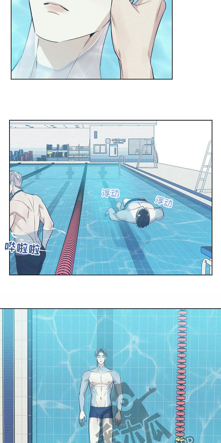 第26话 非常闪亮 第 6 页