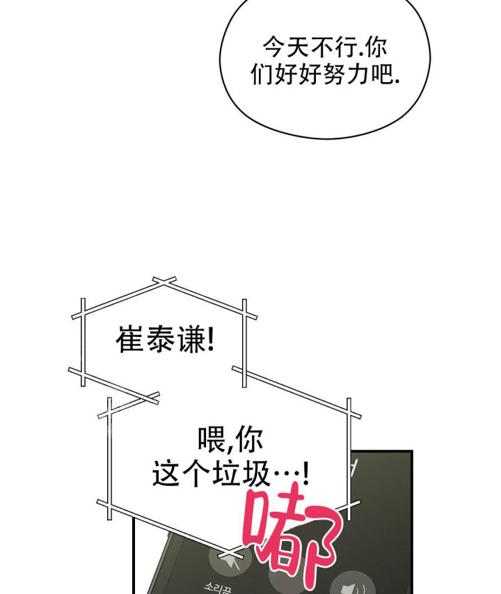第63话 电 第 5 页
