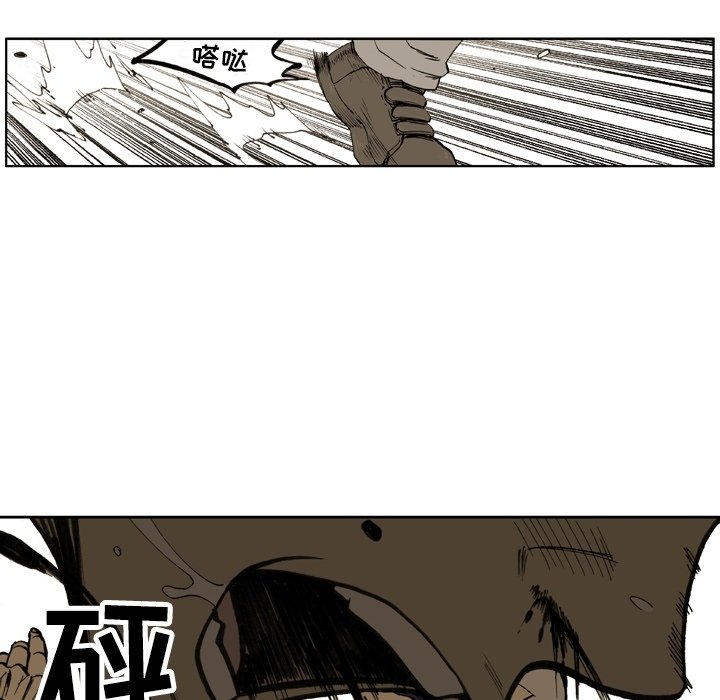 第 3 话 第 34 页