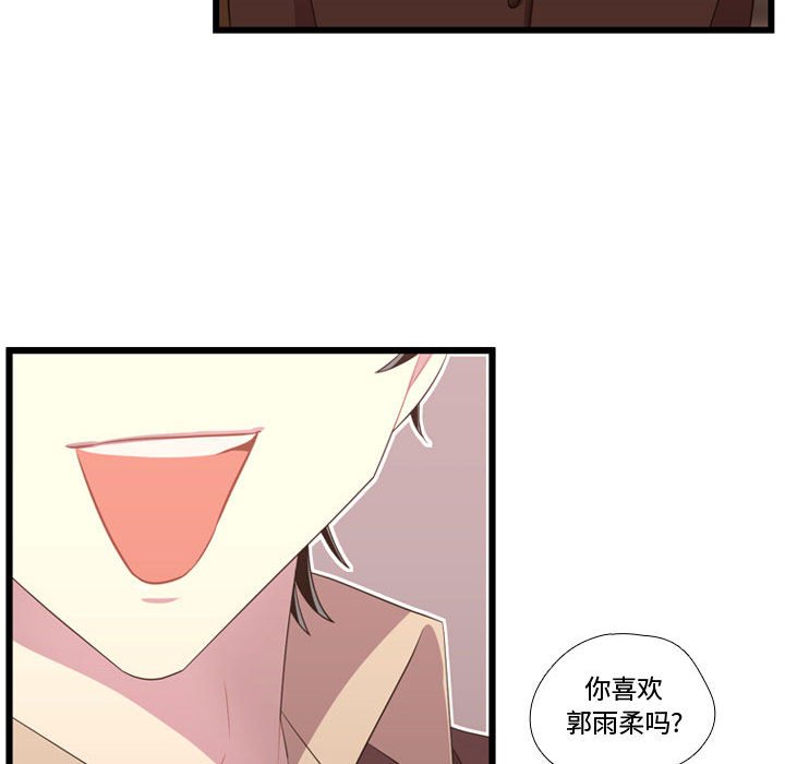 第40话 第 85 页