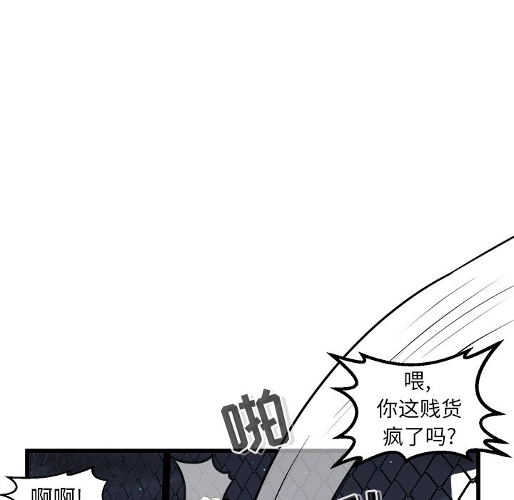 第51话 第 148 页