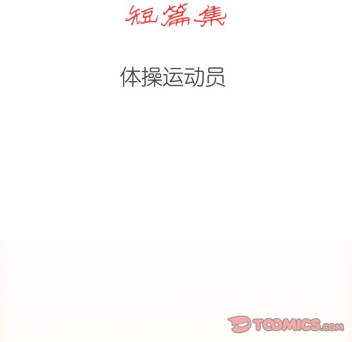 第 44 话 第 13 页