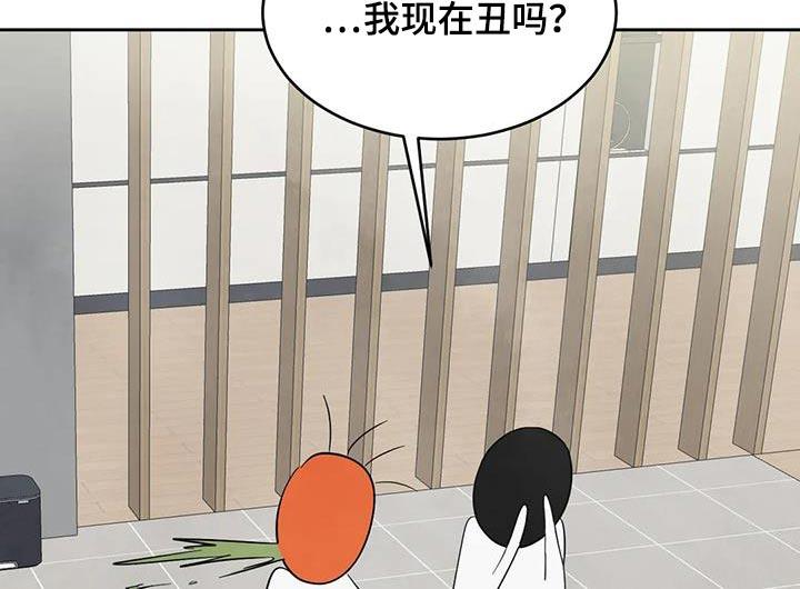 第200话 【第二季】照顾 第 13 页