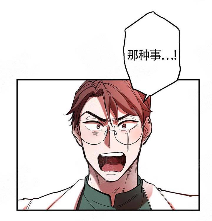 第6话 第6话 第 9 页