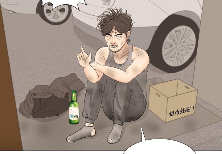 第35话 第 4 页