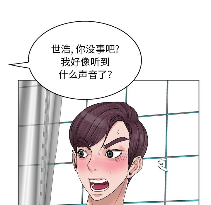 第15话 第 65 页