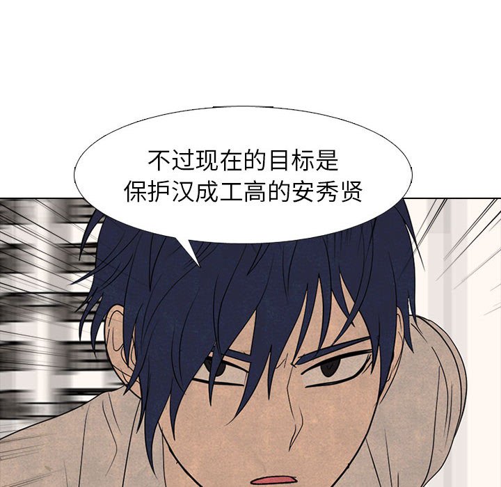 第295话 第 50 页