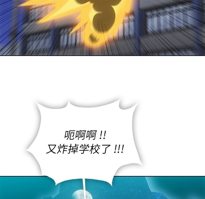 第40话 第 84 页