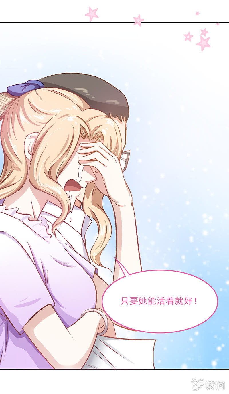 第十回 第 17 页