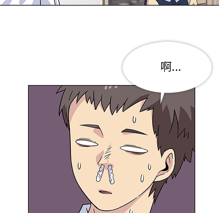 第4话 第 50 页