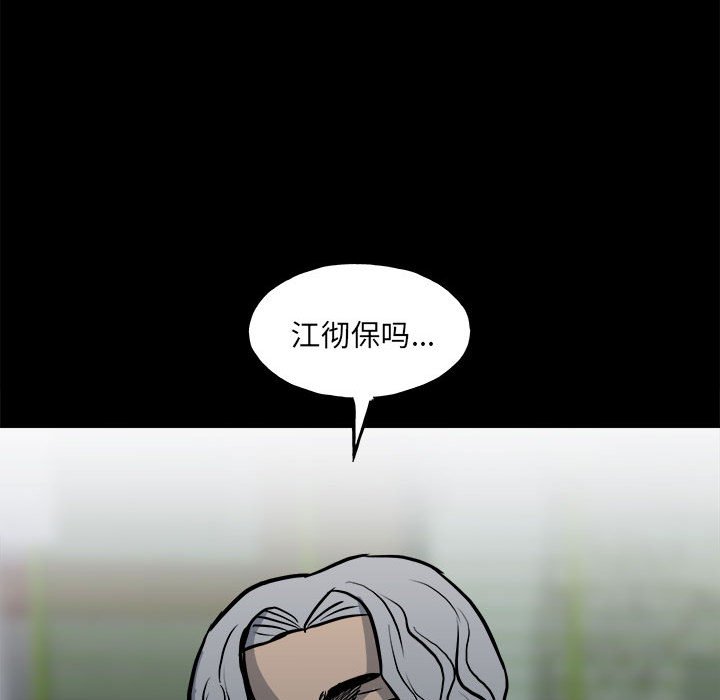 第127话 第 126 页