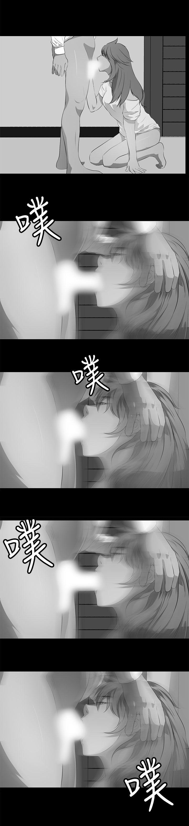 第37话 第 29 页