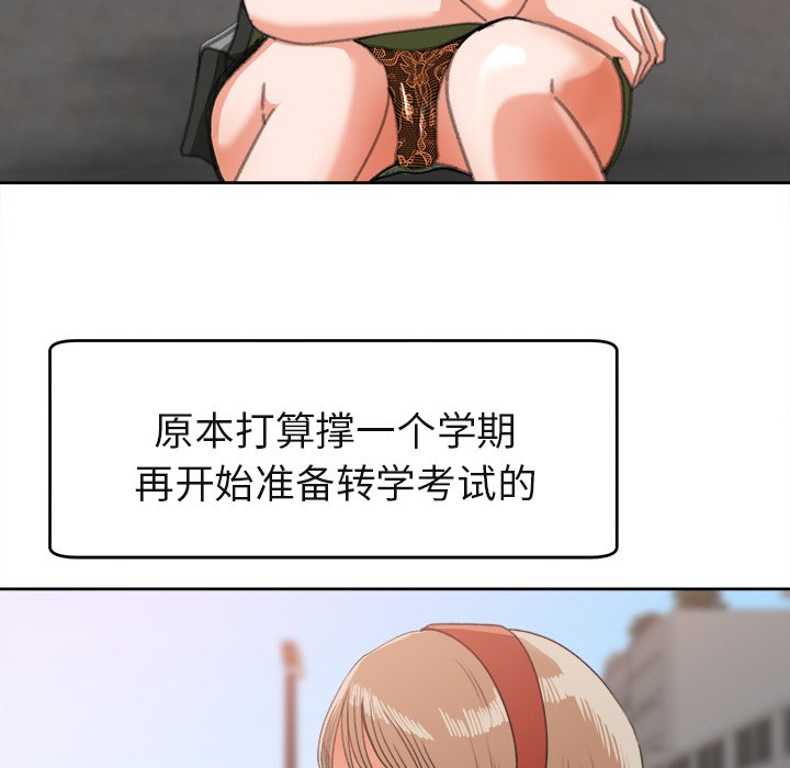 第3话 第 22 页